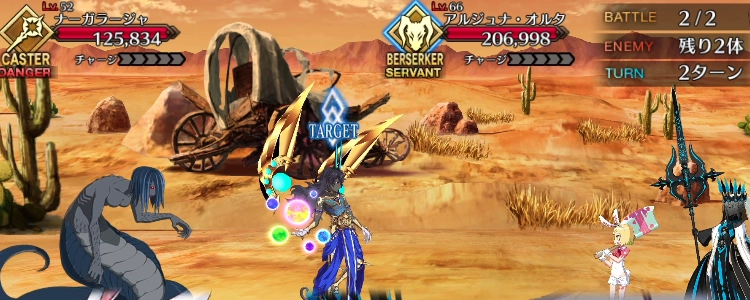 FGO_90