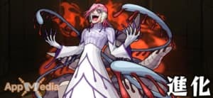 モンスト ドクター ゾルゲの最新の評価と使い道 Appmedia