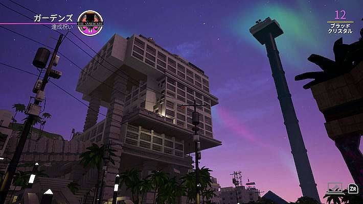 01_パラダイスキラー