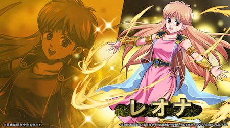 パズドラ_レオナ_進化前_ダイの大冒険コラボ