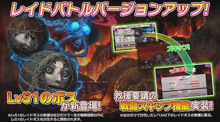 シノマス_レイド_81の日特番2021