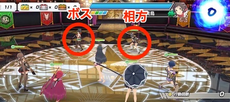 シノマス_忍の双壁〜超秘伝忍法書の乱〜_ボス