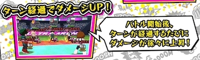 ヒロトラ＿ウルトラアリーナの攻略とアリーナポイントの稼ぎ方＿時間経過で火力上昇