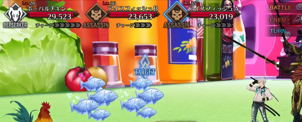 fgo 2025-09-05 20.02.42