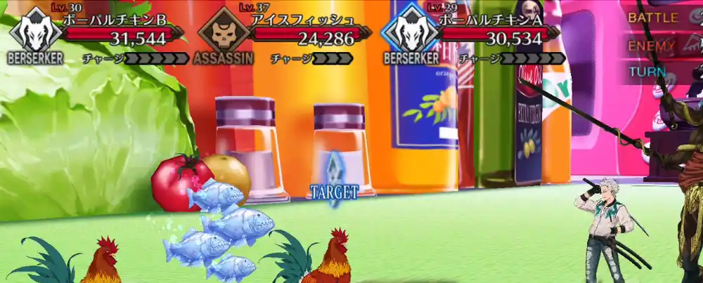 fgo 2025-09-05 20.03.23