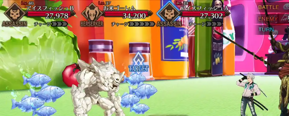 fgo 2025-09-05 20.05.45