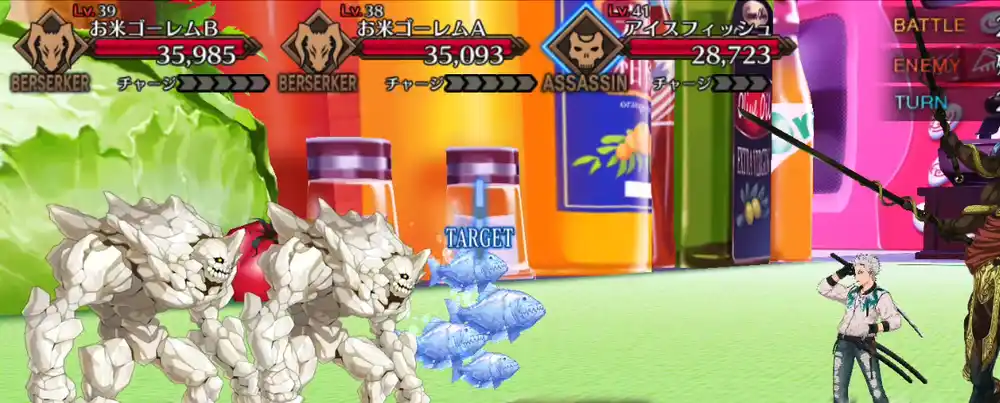 fgo 2025-09-05 20.06.16