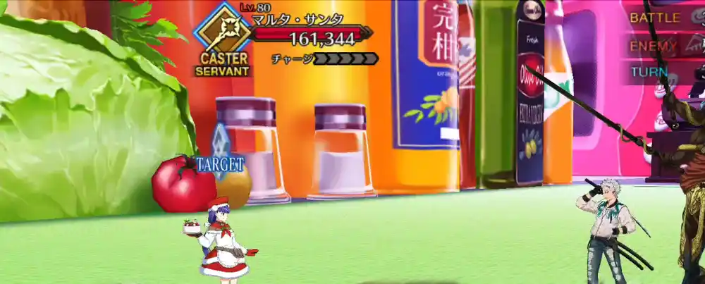 fgo 2025-09-05 20.06.44