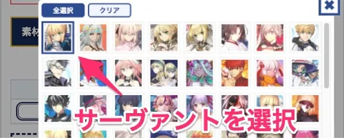 fgo_2026-01-13_13_24_52