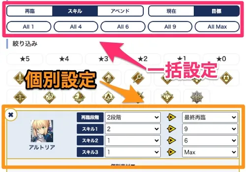 fgo_2026-01-13_13_47_58