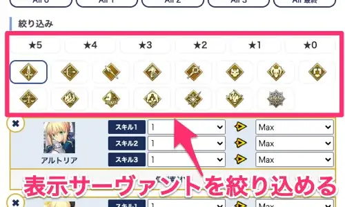 fgo_2026-01-13_14_10_31