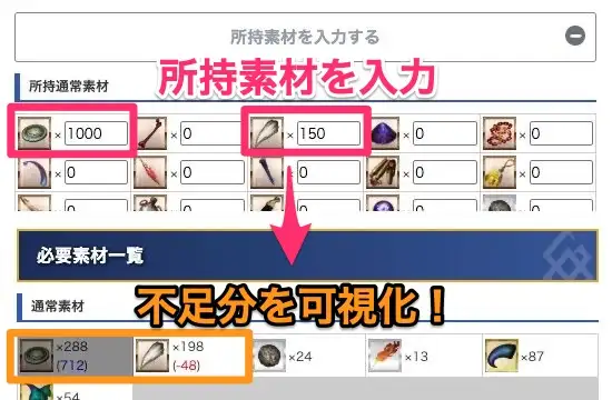 fgo_2026-01-13_15_39_13-2__1_