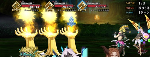 Fgo 種火集め 極級 のドロップ素材と周回おすすめサーヴァント Appmedia