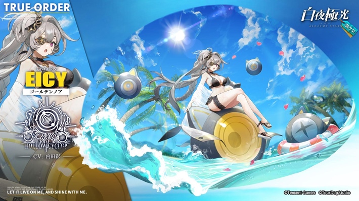 s-20210820_byakuya_7