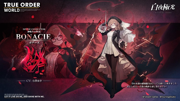 s-20210820_byakuya_8