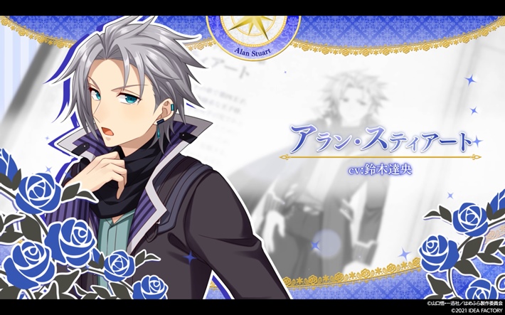 s-20210820_hamehura_5