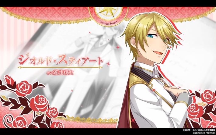 s-20210820_hamehura_7