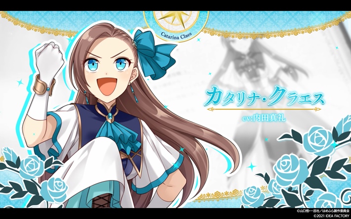 s-20210820_hamehura_8