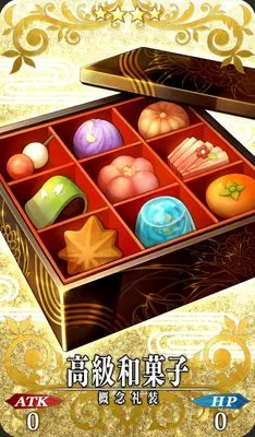 fgo_両儀式(セイバー)チョコイラスト