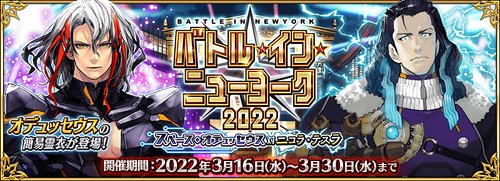 Fgo チェック レディの効果とステータス Appmedia