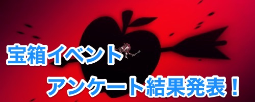 Fgo カルデアサマーアドベンチャー 夏イベ21 の攻略と最新情報まとめ Appmedia