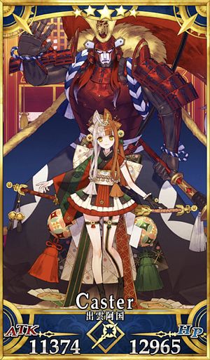 Fgo 出雲阿国のスキル 宝具と評価 Appmedia