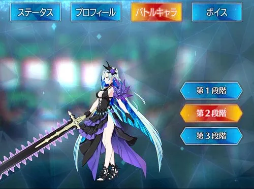 FGO】水着ブリュンヒルデの再臨画像とプロフィール｜ネタバレ注意