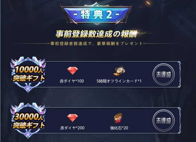 20210917ImmortalDestiny02