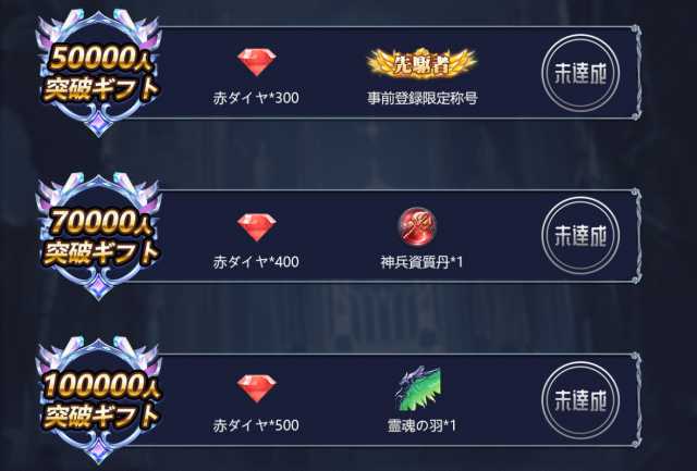 20210917ImmortalDestiny03