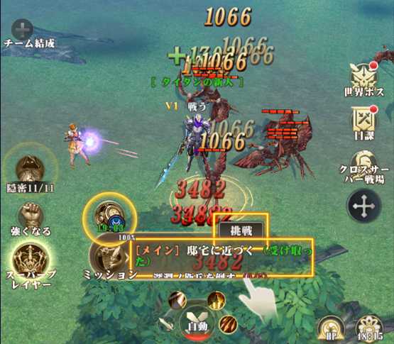 20210917ImmortalDestiny06