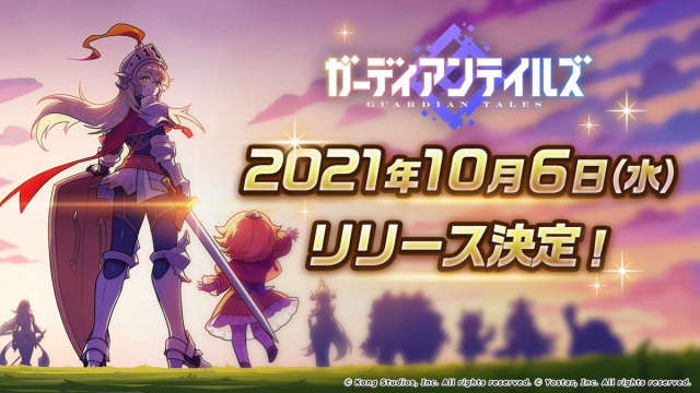 20210928GuardianTales03