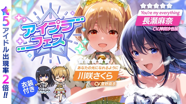 20210928IDOLYPRIDE0