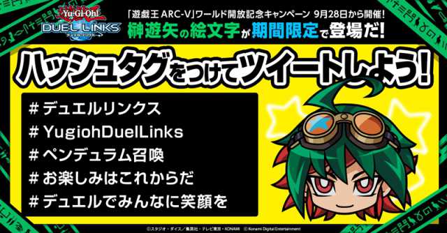 20210929duel_links013