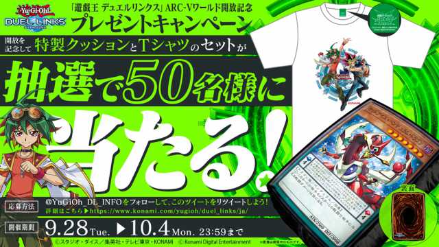 20210929duel_links014