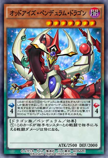 20210929duel_links03