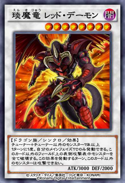 20210929duel_links04