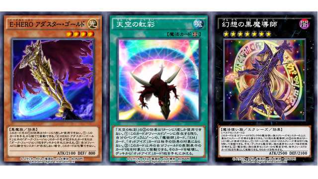 20210929duel_links06