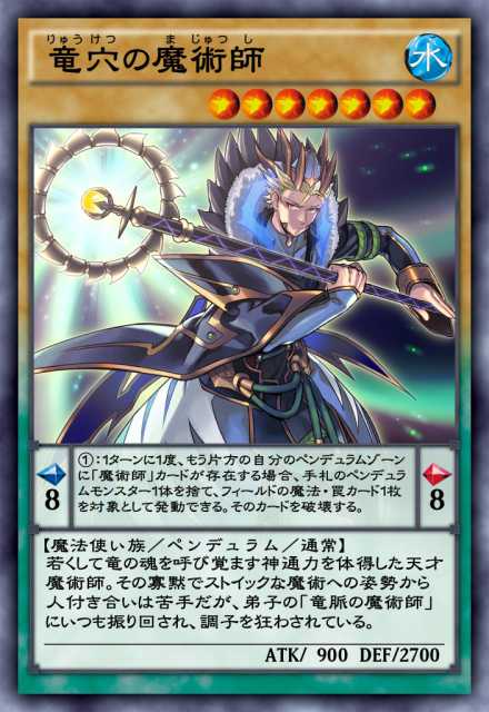 20210929duel_links07