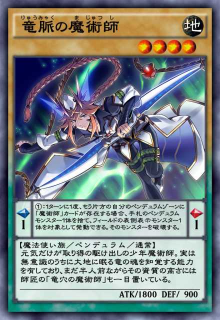20210929duel_links08