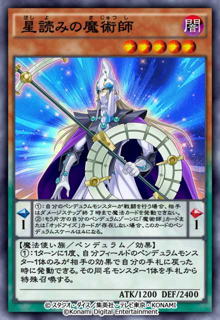 20210929duel_links09
