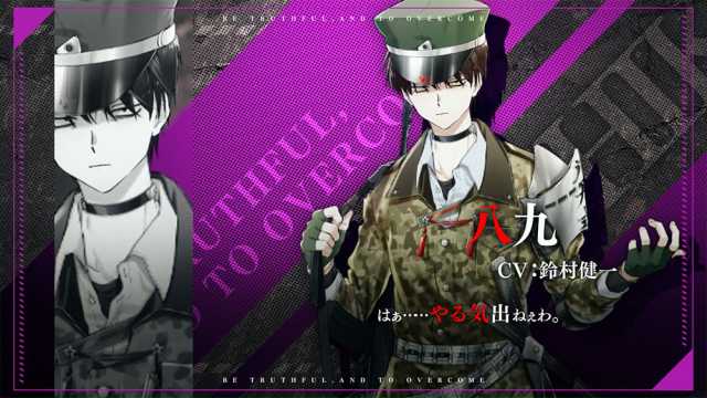 20210929:senjyushi_game0