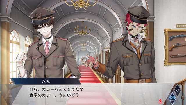 20210929:senjyushi_game04