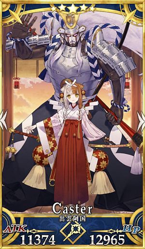 Fgo 出雲阿国のスキル 宝具と評価 Appmedia