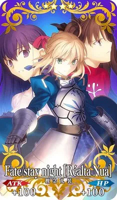 FGO_Fate/stay night [Réalta Nua]_イメージ