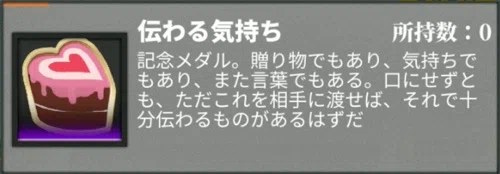 白夜極光_伝わる気持ち