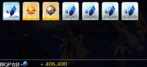 Fgo 海底城の財宝 攻略 隠し財宝クエスト Appmedia