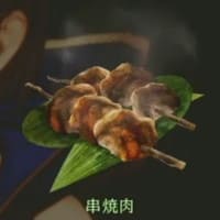 テイルズオブアライズ_串焼肉_アイコン