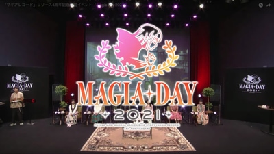 マギレコ＿Magia Day 2021（マギアデイ）の最新情報・速報まとめ2＿4周年記念生配信