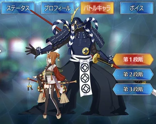 Fgo 出雲阿国のスキル 宝具と評価 Appmedia