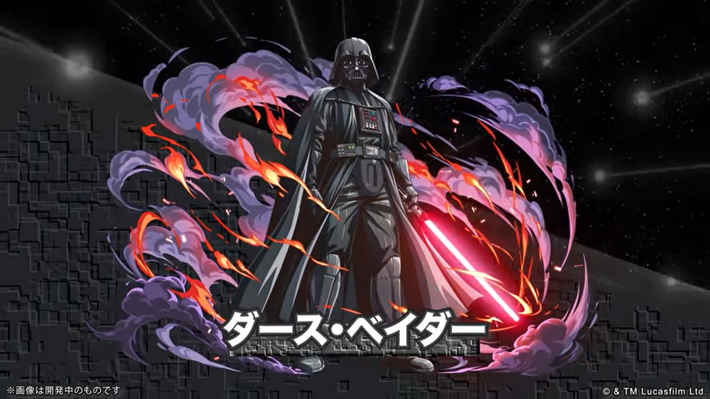 パズドラ_ダースベイダー_スターウォーズコラボ